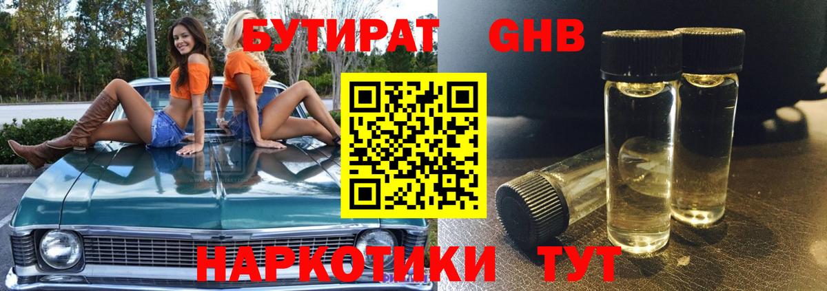 Вологда  Бошки Шишки  Меф МЯУ МЯУ   Вход с VPN  Гашиш 