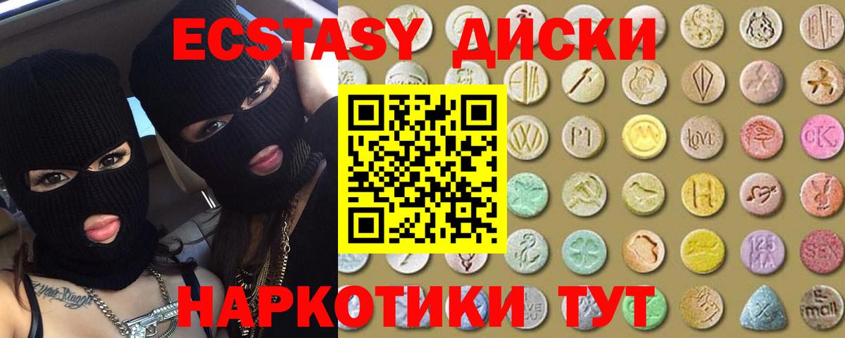 Ecstasy  ЭКСТАЗИ бентли  Вологда  Вход с VPN  ЭКСТАЗИ бентли 