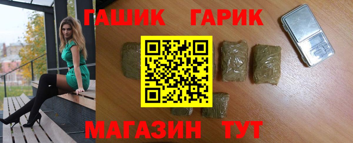 ГАШИШ VHQ  ГАШИШ 40% ТГК  Вход с VPN  Вологда 