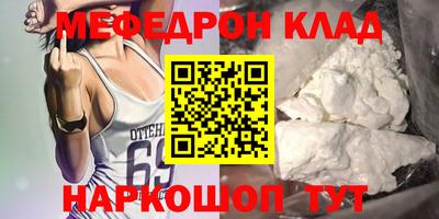 бутик Заводоуковск