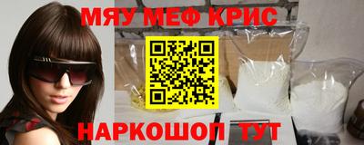 бутик Заводоуковск