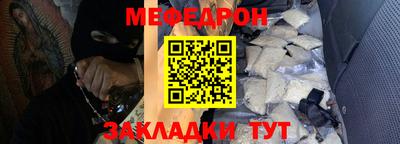 тгк Жуковский