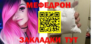 тгк Жуковский