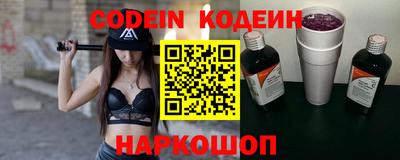 тгк Жуковский