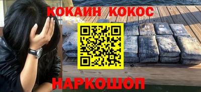 бутик Заводоуковск