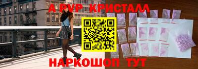 тгк Жуковский