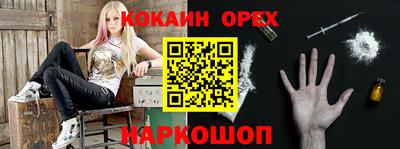 тгк Жуковский