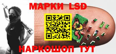 бутик Заводоуковск