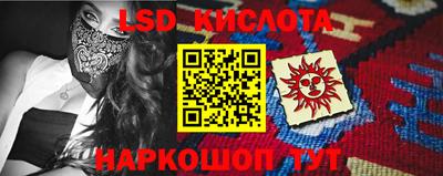 тгк Жуковский