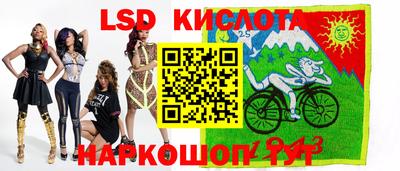 бутик Заводоуковск