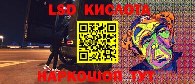 тгк Жуковский