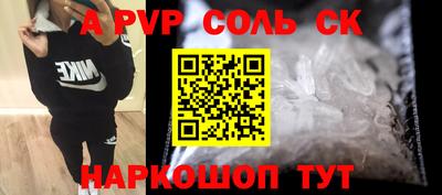 тгк Жуковский