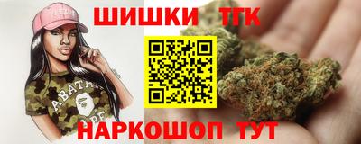 бутик Заводоуковск