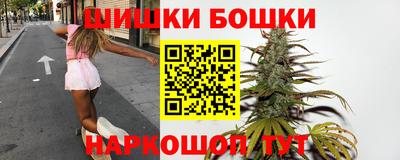 бутик Заводоуковск