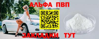 бутик Заводоуковск