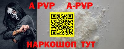бутик Заводоуковск