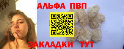 бутик Заводоуковск