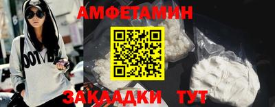 бутик Заводоуковск