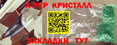 бутик Заводоуковск