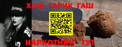 тгк Жуковский