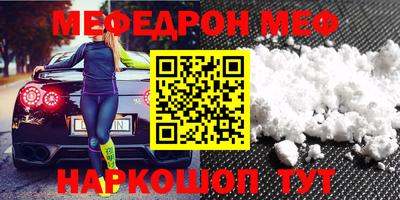 бутик Заводоуковск