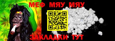 тгк Жуковский