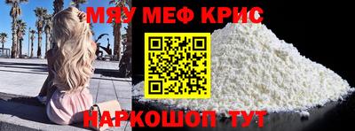 тгк Жуковский