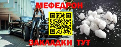 бутик Заводоуковск