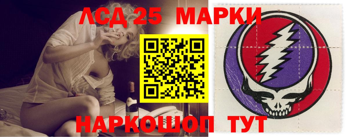 ЛСД экстази кислота Вологда