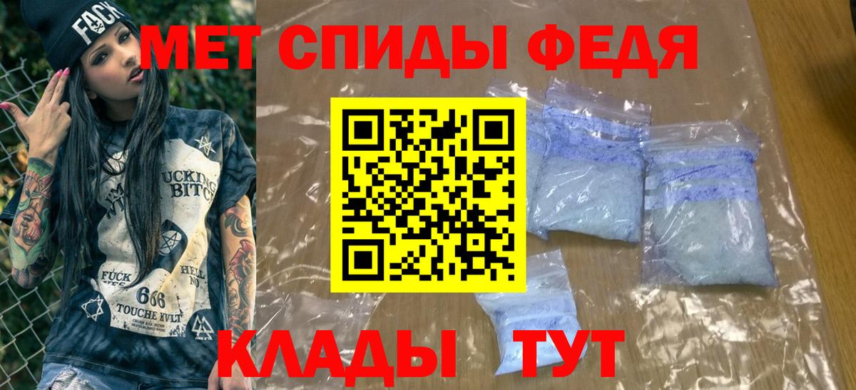 Первитин пудра  Первитин пудра  Вологда  Вход с VPN 