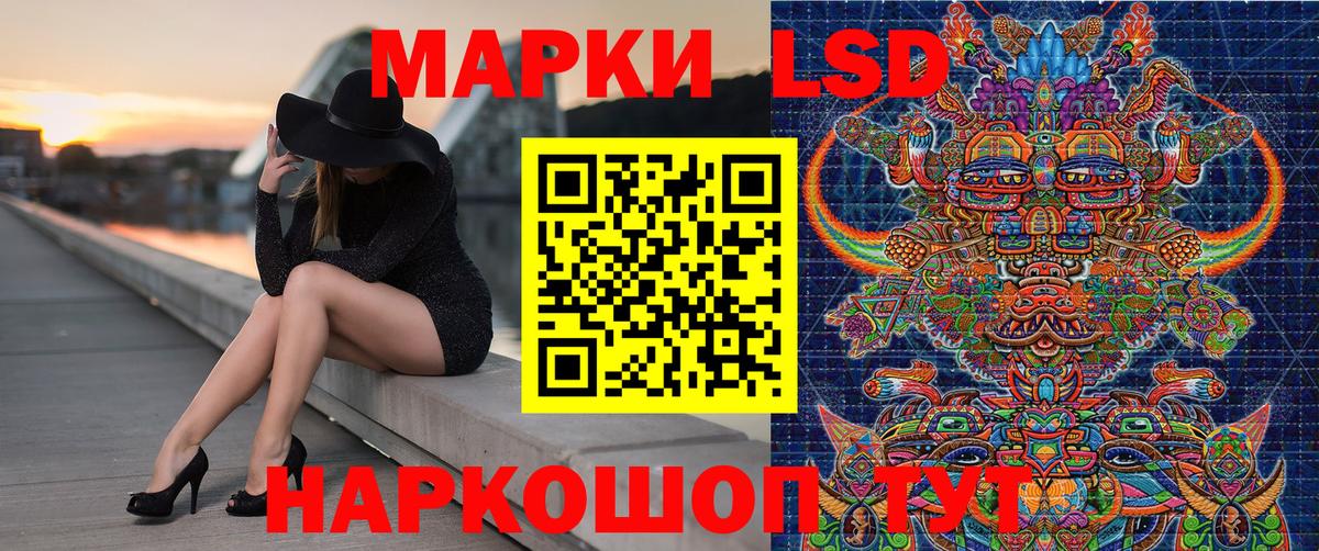 Марки NBOMe 1500мкг Вологда