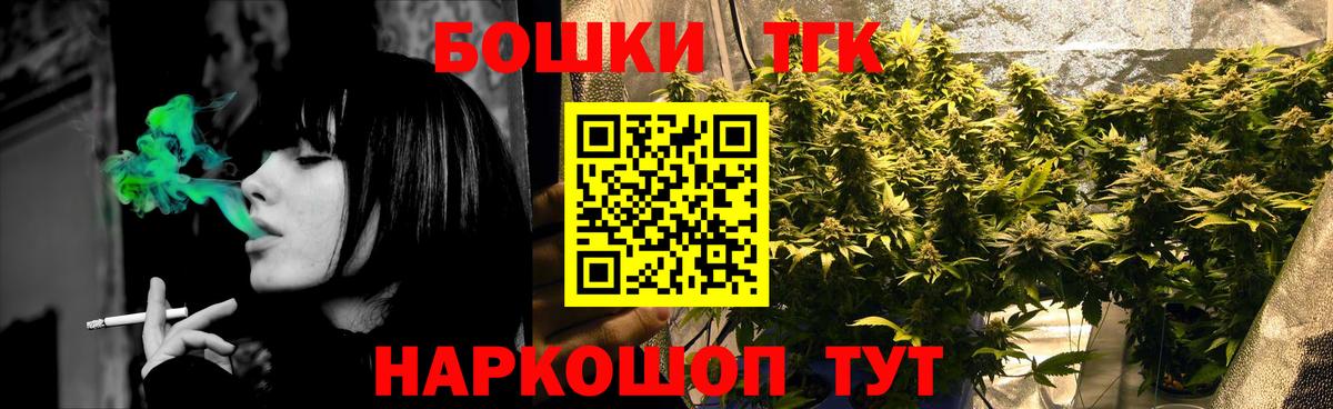 Канабис AK-47  Шишки марихуана ГИДРОПОН  Вход с VPN  Каннабис THC 21%  Бошки марихуана тримм  Вологда 